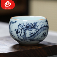 MULTIPOTENT主人杯功夫茶具仿古青花陶瓷品茗杯茶杯青花海浪龙圆满杯