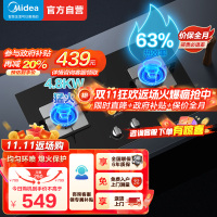 美的(Midea)台式嵌入式燃气灶双灶大火力灶具家用4.8kw猛火灶灶台双眼炉具煤气灶台嵌两用Q217B 液化气