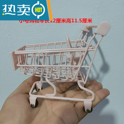 ins少女粉色金属迷你购物车仿真超市手推车模过家家玩具办公收纳真智力