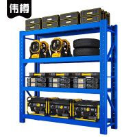 伟樽货架置物架1500*400*2000mm四层(200kg)组