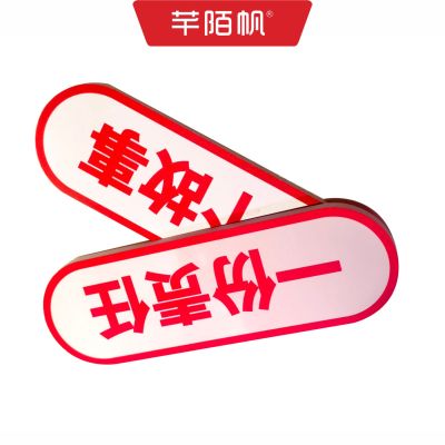 芊陌帆/高密度PVC标识牌UV丝印/ PVC雕刻牌/QMFP-S1/个