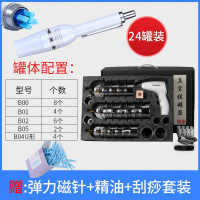 电动真空拔罐器抽气式拨气罐家用祛湿拔火罐电动枪玻璃美容院专用套装 24罐电动拔罐套装+五头刺血笔+200专用针+泻血图