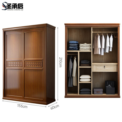 圣承启 木质衣柜 1.55米台