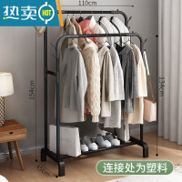 敬平简易晾衣架落地家用卧室双杆加粗阳台晾衣杆挂衣架立式晒衣服架子 110厘米-双杆黑色[加固腿] 大