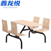 鑫龙悦连体餐桌120*60cm张