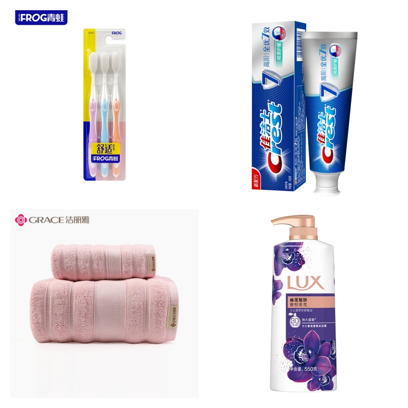 洁丽雅 佳洁士/青蛙/力士洗护清洁用品套装