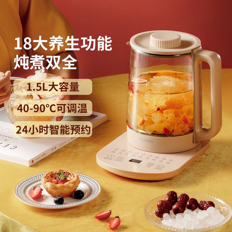 康佳 养生壶KHK-15C10KHK-15C10