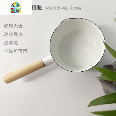 珐琅 搪瓷家用热奶锅儿童婴儿辅食锅泡面煮面锅小汤锅电磁炉 FENGHOU 红色无刻度木柄+隔热垫双嘴