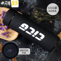 三维工匠CICG个性潮流便携磨砂智能保温杯男士泡茶随手水杯304不锈钢杯子 CICG字母款[智能款]
