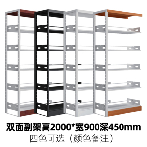 鑫升顺学校图书馆书架阅览室书籍室铁皮家用落地定制资料档案架钢制书架