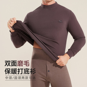 中领打底衫男士长袖秋冬季保暖内搭高弹螺纹棉毛衫上衣单件男外穿