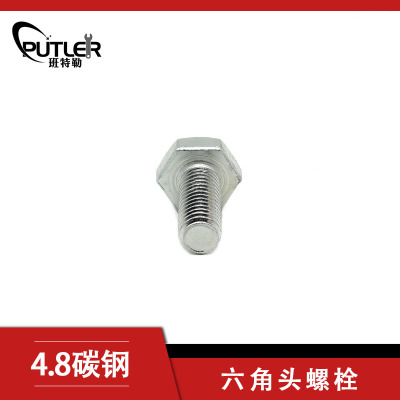 班特勒 六角头螺栓-C级 M18*70mm 4.8级镀锌/个