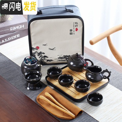 三维工匠旅行茶具套装便携式功夫茶具家用茶杯茶盘办公快客杯车载礼品定制 4方黑盘配西施壶4杯全配黑色
