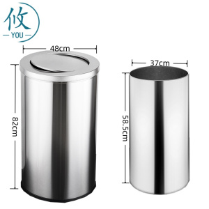 攸 商用果皮箱 48*82cm 个