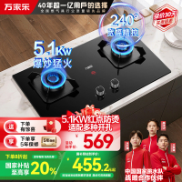 万家乐双高火燃气灶AC5双灶 5.1kw猛火爆炒 高温防烫提示 可调节底盘 天然气JZT-AC5 [5.1kw爆炒猛火]