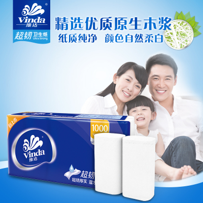 维达(Vinda) 卷纸卫生纸无芯四层加厚原生木浆 3提30卷装