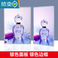 敬平电梯广告框磁吸海报框铝合金展板框架A3亚克力宣传画框A4相框挂墙 银框——银面板 50*70cm