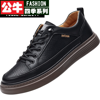 公牛四季公牛四季真皮时尚韩版板鞋有的休闲皮鞋男士软底舒适套脚透气