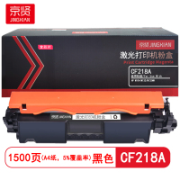 京贤 CF218A 打印量1500页 含芯片 适用HP M104/M132/M132NW 粉盒 (计价单位:只)黑色