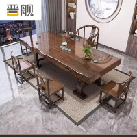 晋舰 原木大板茶桌椅组合桌新中式茶桌办公室整板喝茶桌套装一体1.6米桌+1围椅+4月牙椅+茶水柜