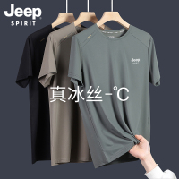 吉普冰丝男士短袖T恤2025新款夏季男装大尺码上衣服男爸爸速干 干夏装
