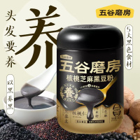 五谷磨房 益元八珍粉黑芝麻核桃粉五谷粉营养早餐代餐粉500g*2罐