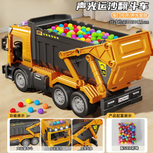 工程搅拌车3750