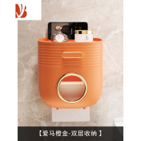 三维工匠卫生间厕纸盒厕所纸巾抽纸卷纸洗手间置物架专用手纸草纸放置收纳 爱马橙金-双层收纳