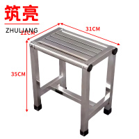 筑亮 不锈钢凳 31*22*35cm 个