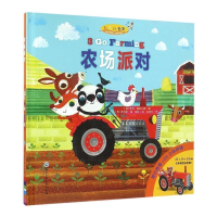 正版新书]3,2,1!出发:农场派对 [3 Go Farming]萨利·霍普古