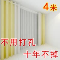 卧室窗帘杆撑杆4米浴帘杆免打孔加长卫生间伸缩晾晒衣架杆免安装 三维工匠 2.73-3.25新款带微调(牛)浴杆