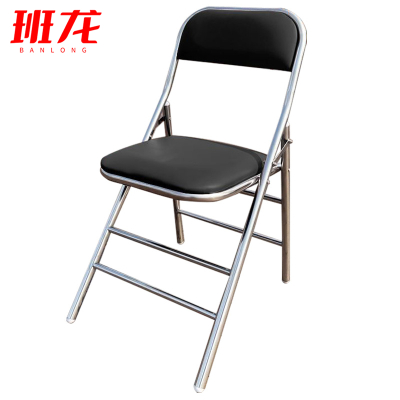 班龙折叠椅子460*500*810黑色把