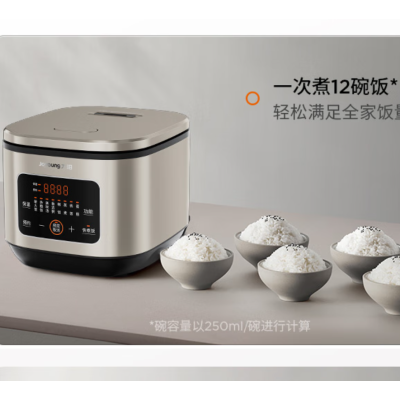 九阳(Joyoung)ZMD 家用3L多功能电 饭煲电饭锅智能预约一键快煮饭晶钻球胆3升2-6人 F30FY-F585