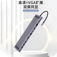 捌木熊 GJC-40019 扩展坞(集线器)11合一 280*78*16mm 银灰色 企业保密款(单位:个)