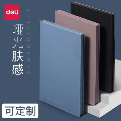 得力deli哑光肤感笔记本加厚高颜值A5记事本简约大学生商务皮面软皮办公高档文具空白横线ins风可定制印logo