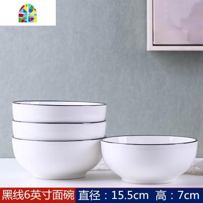 景德镇碗碟套装北欧餐具家用吃饭碗单个陶瓷商务泡面碗汤碗盘大碗 FENGHOU 黑线面碗[4只装]