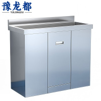 豫龙都单水槽双人位个
