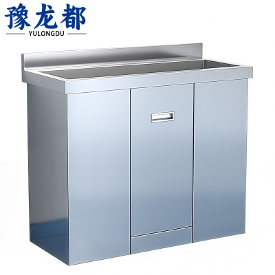 豫龙都单水槽双人位个