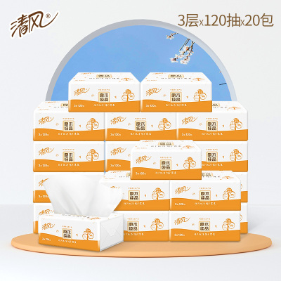 清风抽纸原木纸巾餐巾纸家庭装整箱家用3层120抽实惠装纸抽20包