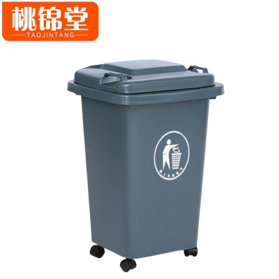 桃锦堂垃圾箱