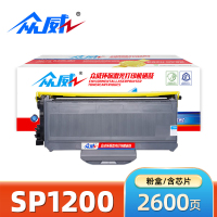 众威硒鼓SP1200黑 支