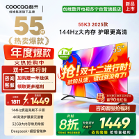 创维电视 酷开55P3F-J 一级能效节能电视 2+32G大内存护眼全面屏智能电视