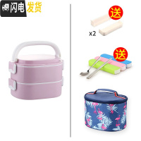 三维工匠学生不锈钢超长保温桶带饭上班族2多层保温饭盒便当盒便携1人餐盒 2层浅紫色(含袋)(送隔片)