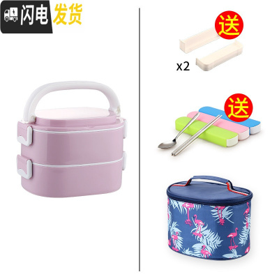三维工匠学生不锈钢超长保温桶带饭上班族2多层保温饭盒便当盒便携1人餐盒 2层浅紫色(含袋)(送隔片)