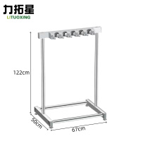 力拓星 简约拖把架 5拖6钩 个