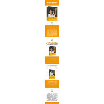 开发一门场景化课程