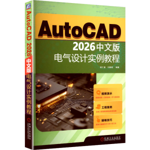 正版新书][预售][预售结束时间:2026-12-31 00:00:00]AUTOC