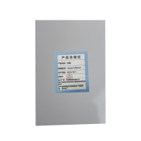 联岚贴纸40mm*200mm个