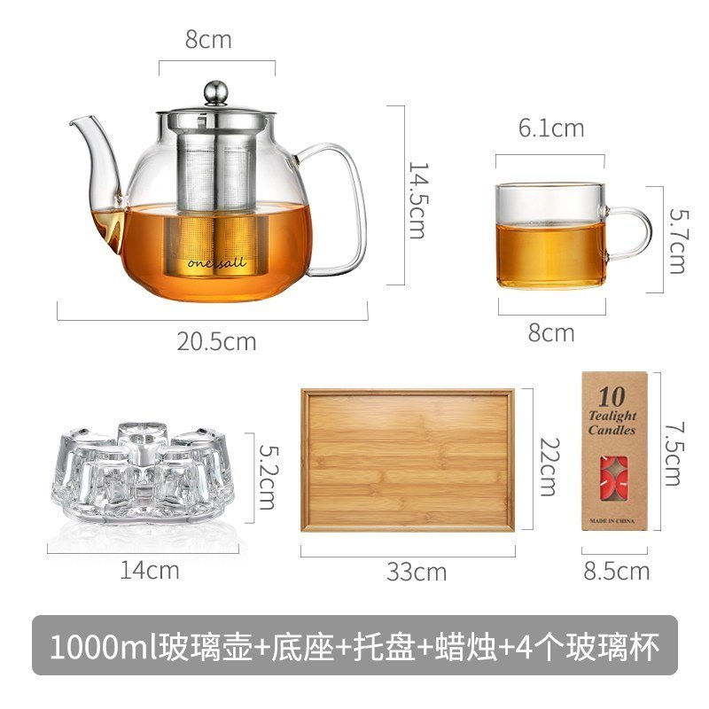 家柏饰(CORATED)加厚高温玻璃茶壶家用小大号泡茶壶煮茶器花茶过滤茶具套装单壶 1000ML+4个小杯+茶盘+底座