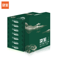 及至 J1470-8 绿及至 复印纸 A4 70g 500张/包*8包